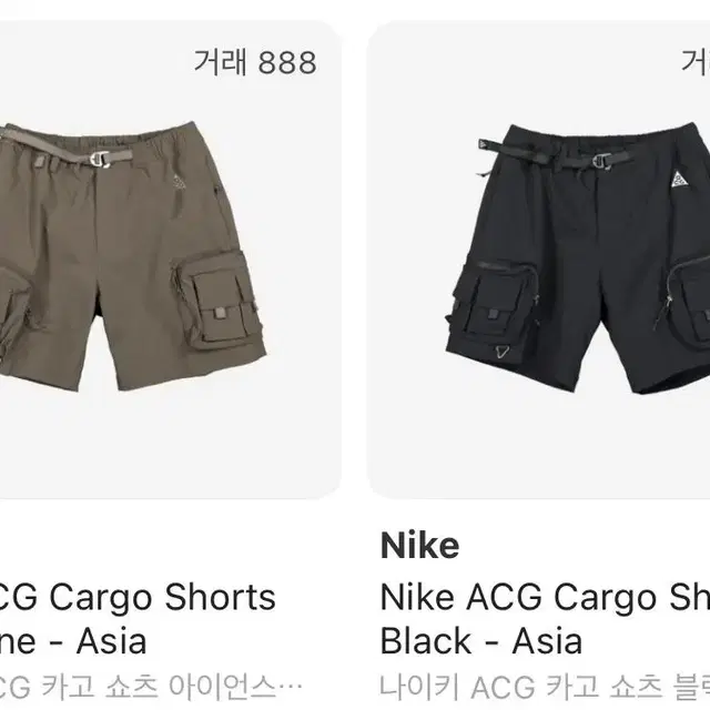 나이키 ACG 카고 반바지  쇼츠  블랙/아이언스톤 S 아시안 핏