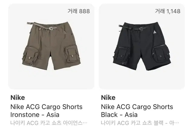 나이키 ACG 카고 반바지  쇼츠  블랙/아이언스톤 S 아시안 핏