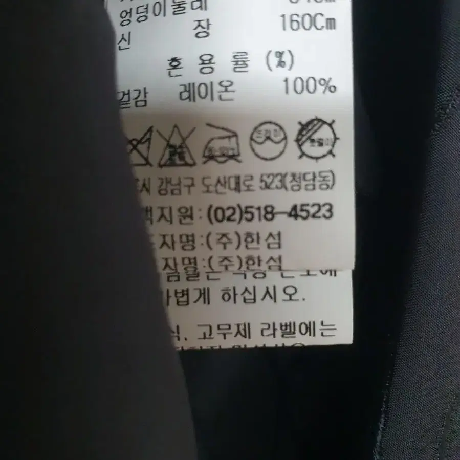 타임 완판 원피스 새상품