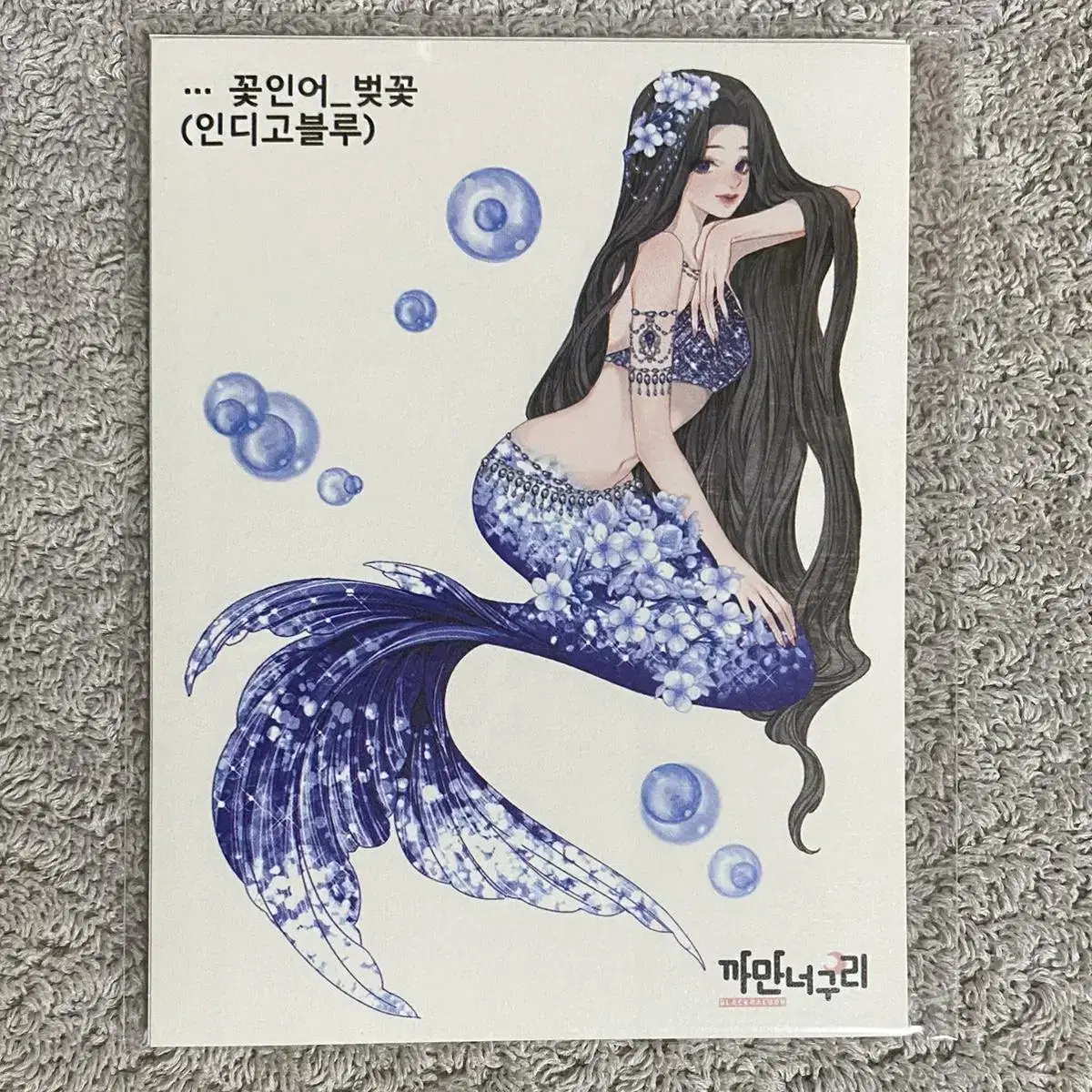 꽃인어_벚꽃 한세트 1,000원 (2종 2장씩 총 4장)