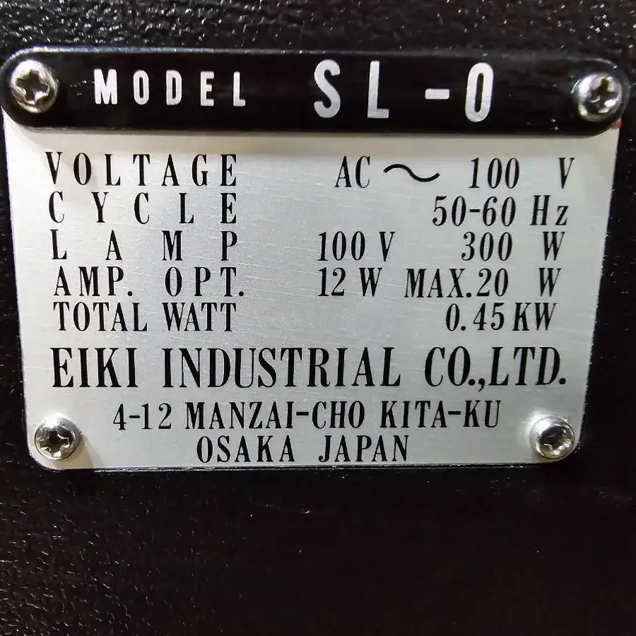 상태 퍼펙트한 빈티지 EIKI SL-0 16mm영사기