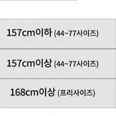 나시형 디자이너 가운 팝니다