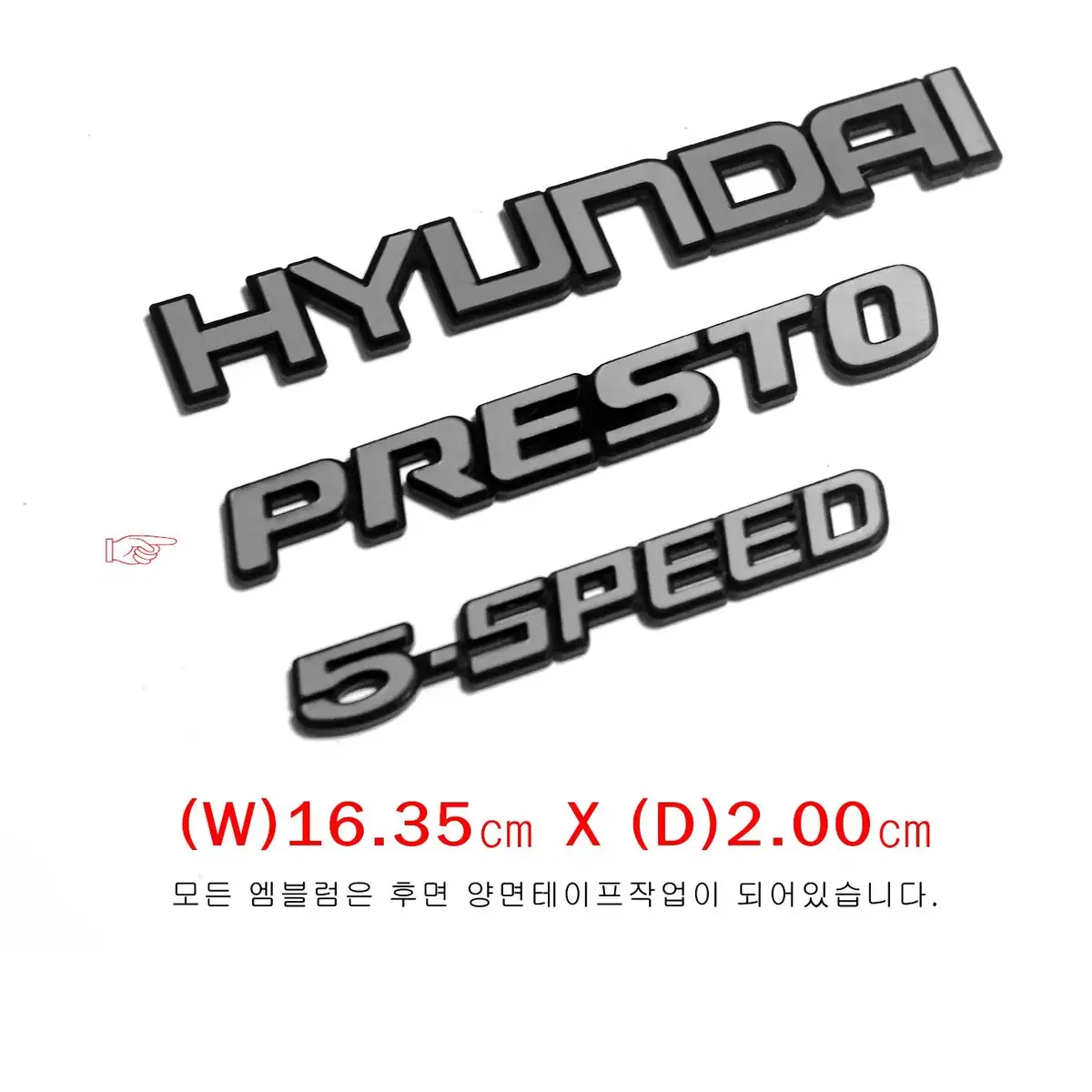 (171번) 프레스토 트렁크용 영문(PRESTO) 엠블럼