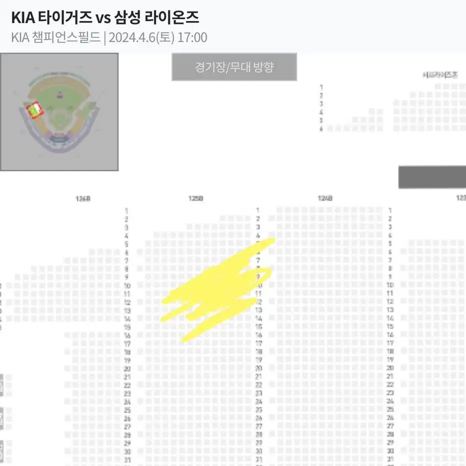 4/6 기아 삼성 k5 2연석