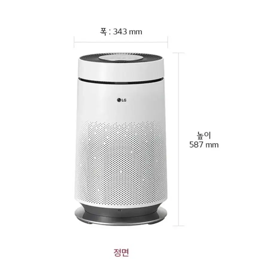 LG 퓨리케어 360도 공기청정기 플러스 61.2m 2등급