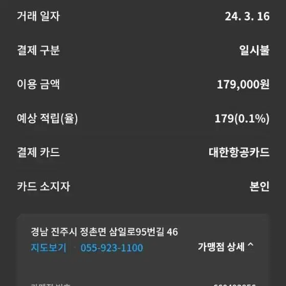 미즈노 운동화 신발 275