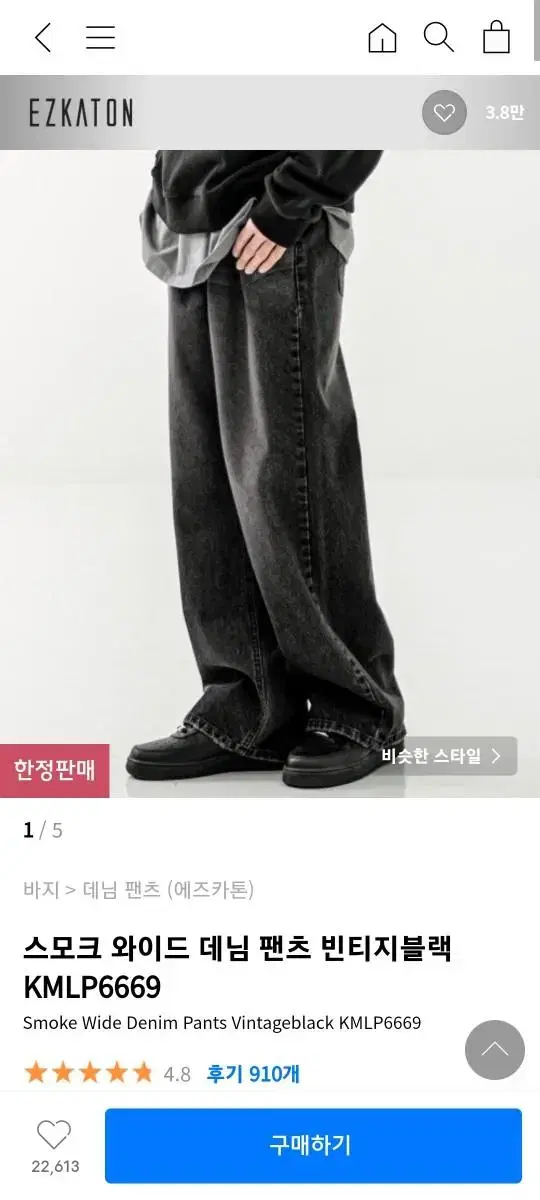 Black wide-legged pants