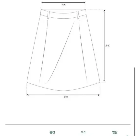 더바넷 suomi wool skirt 차콜 s 새상품