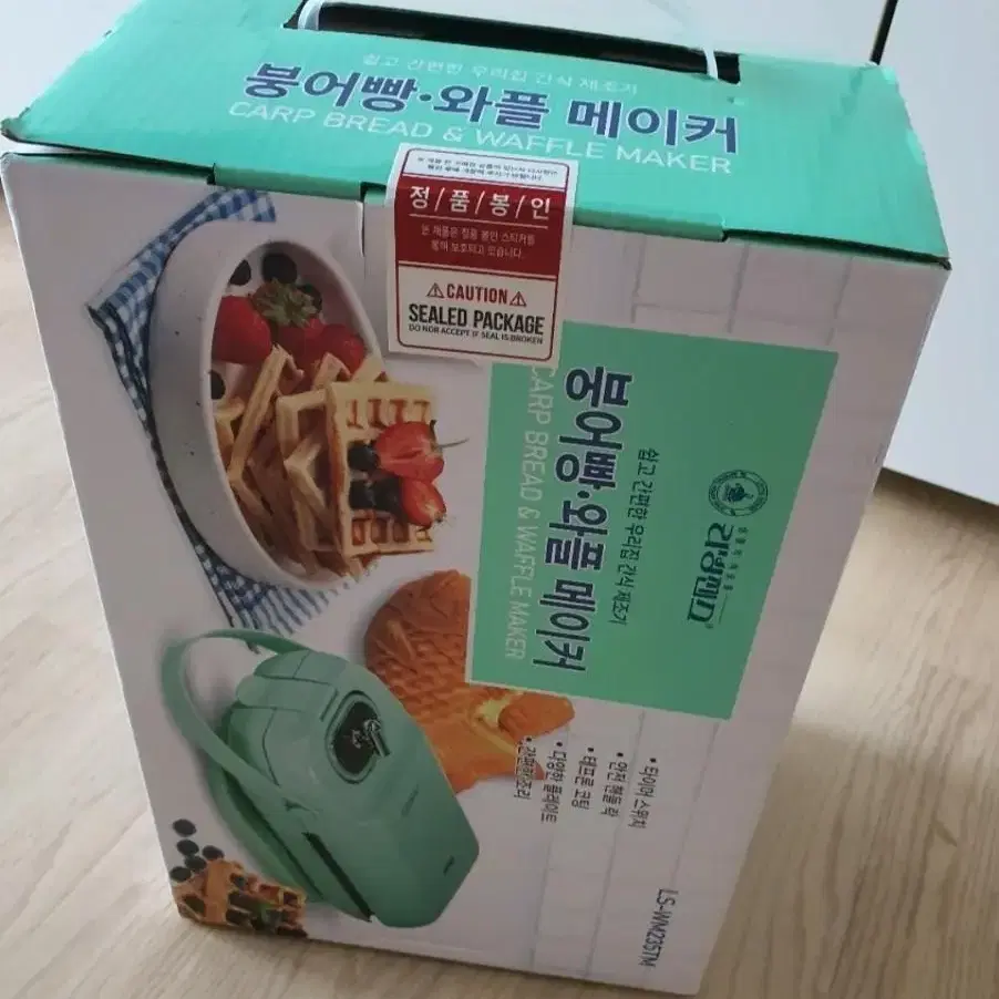 리빙센스 타이머 붕어빵 와플메이커