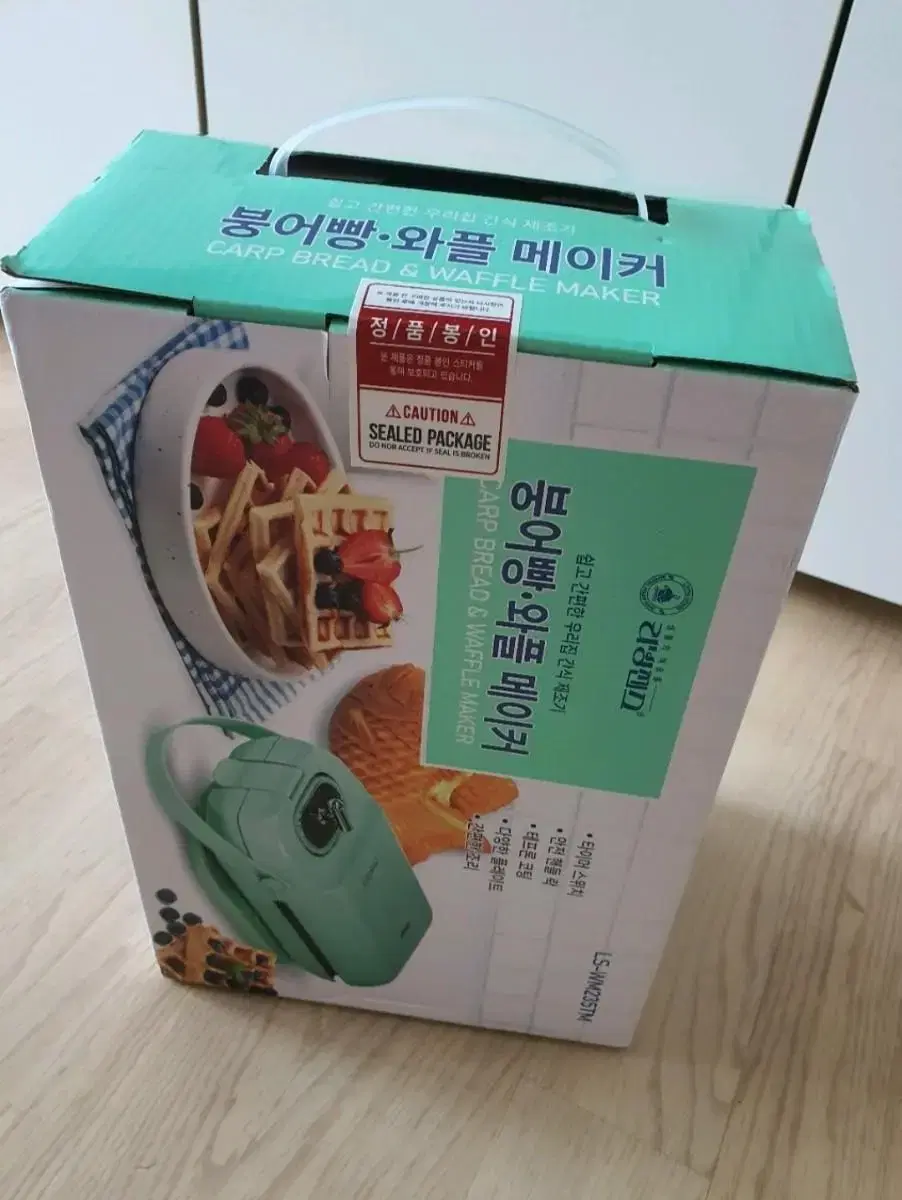 리빙센스 타이머 붕어빵 와플메이커