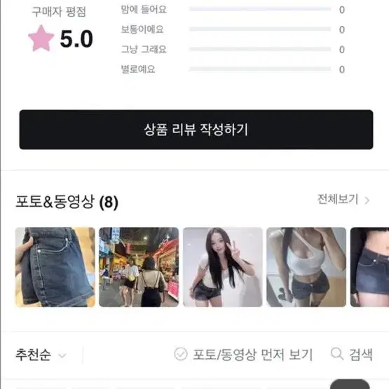 카인다미 중청 로우 핫팬츠