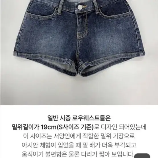 카인다미 중청 로우 핫팬츠