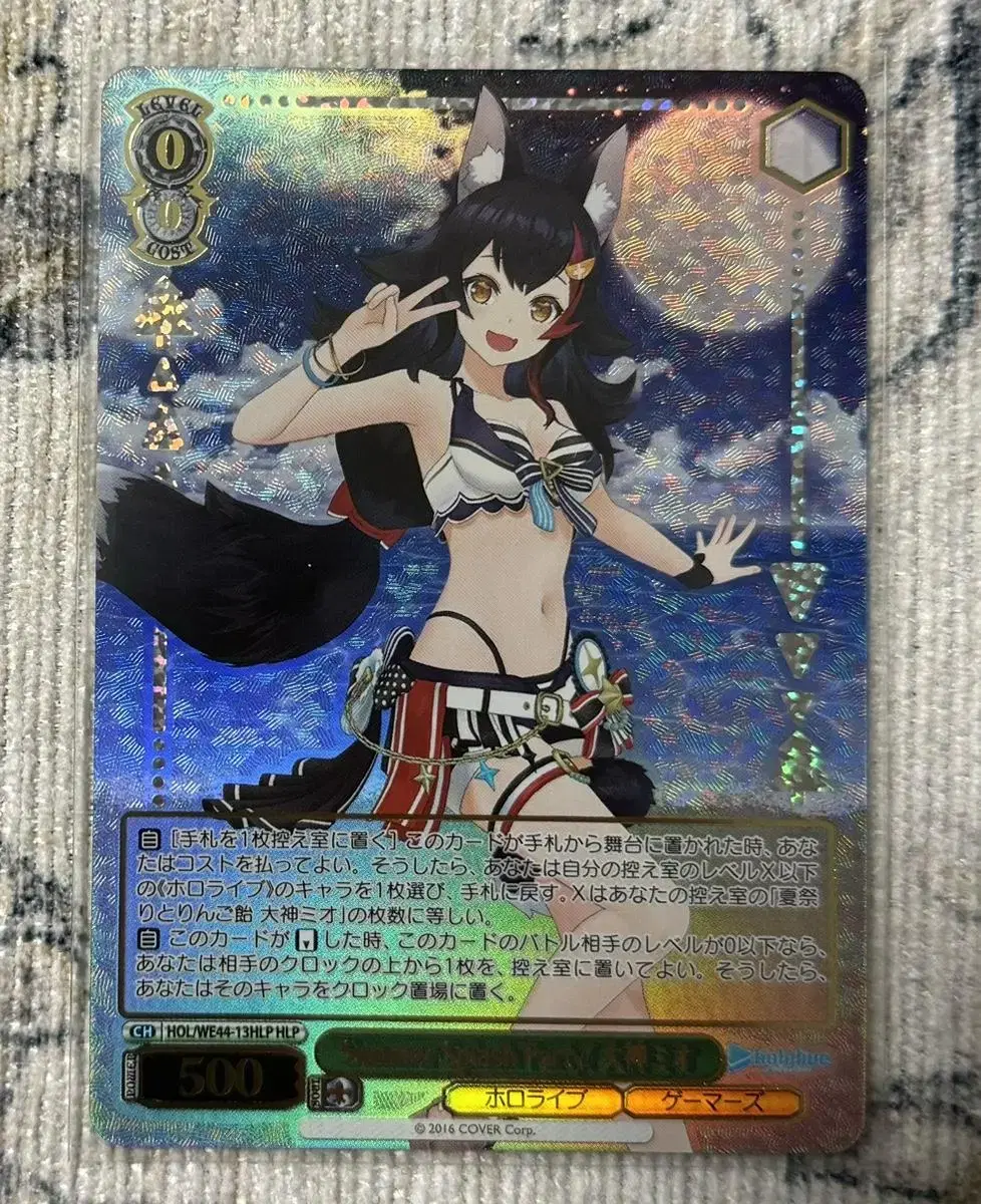 HoloLive Premium Weissschwalz Summer kard Ookami Mio HLP