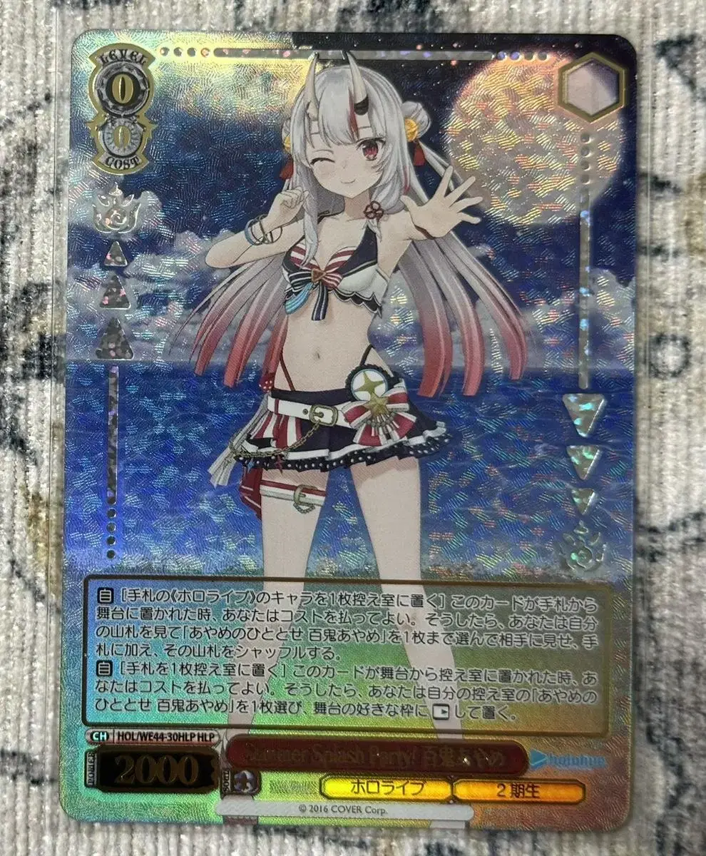 HoloLive Premium Weissschwalz Summer kard Ayame Nakiri HLP