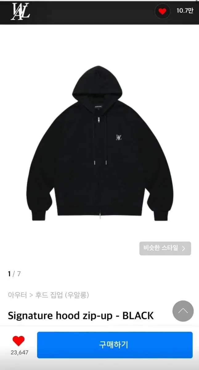 UALONG Hooded Zip-Up Black M (Less Used)