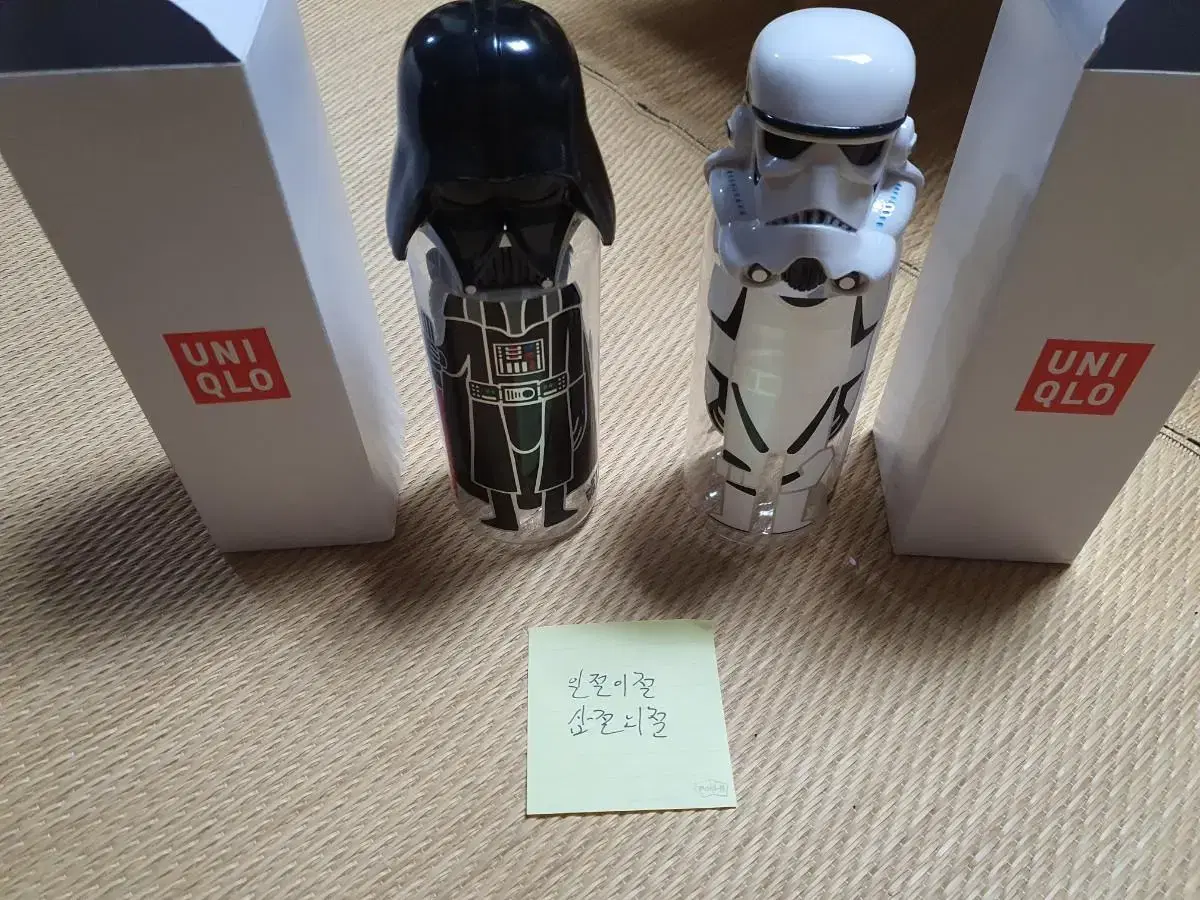 Star Wars Uniqlo Water Bottle Set of 2 (Darth Vader, Stormtrooper)