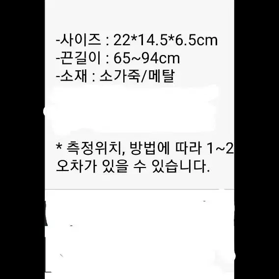 무료배송*번페환영/정품//핑크+불랙퀼팅리본 메트로시티  체인백