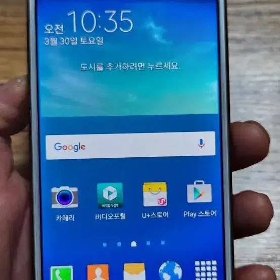 겔럭시 S4