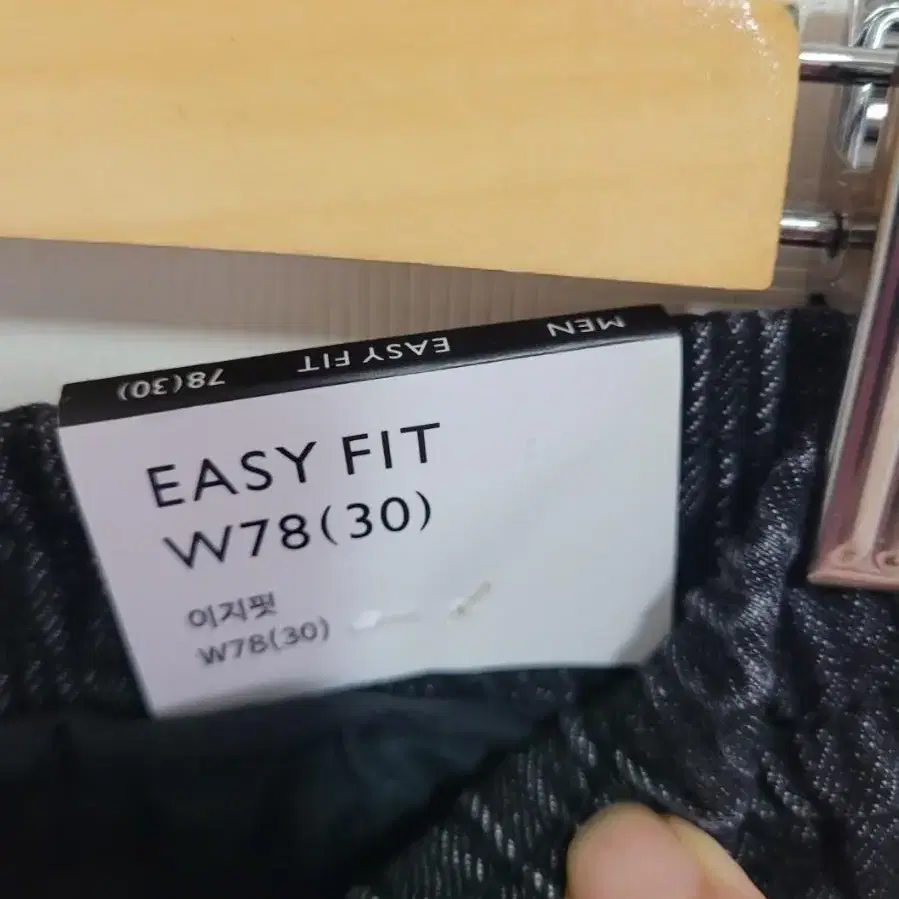 EASY FIT 바지 미착용