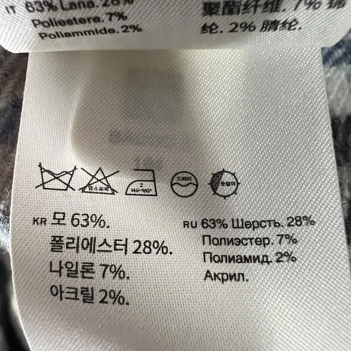 아르켓 남성 자켓