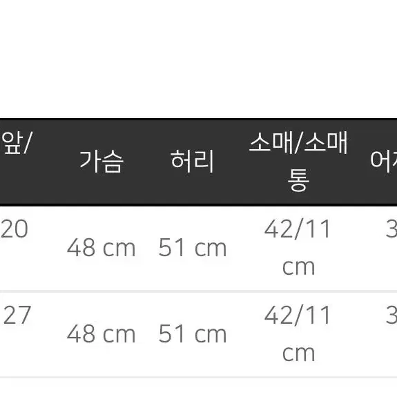 마리마켓 7부셔츠원피스