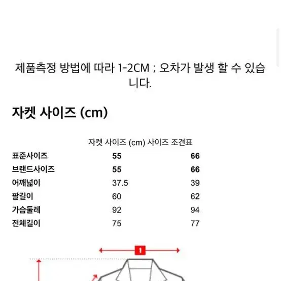 에꼴드파리 / 새옷 / 회색 그레이 자켓