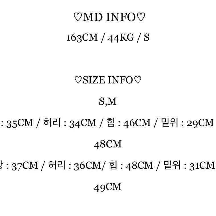 블랙 숏 팬츠