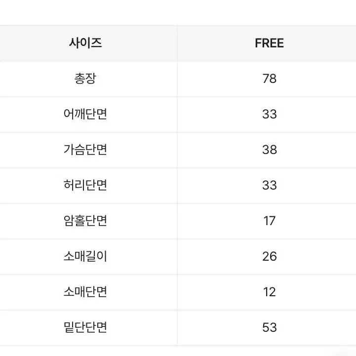 린넨 퍼프 스퀘어넥 셔링 리본 미니 원피스