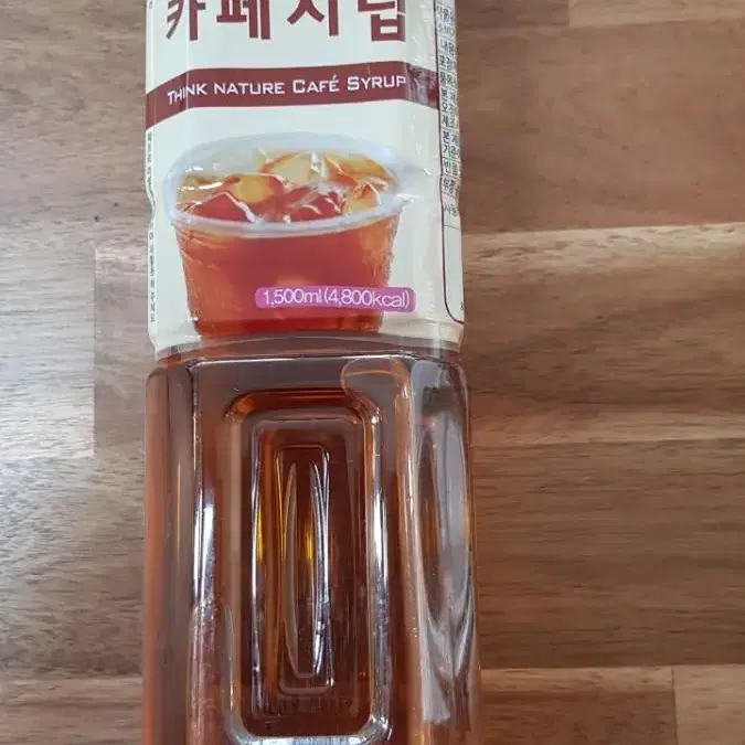 1.5L 카페 시럽 3개+펌프