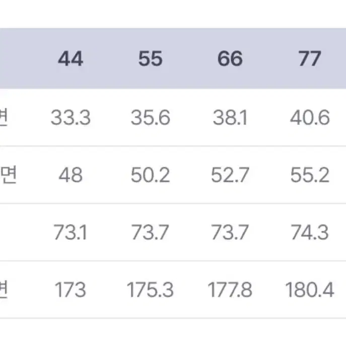 모르간 훌스커트 (55사이즈) 새제품