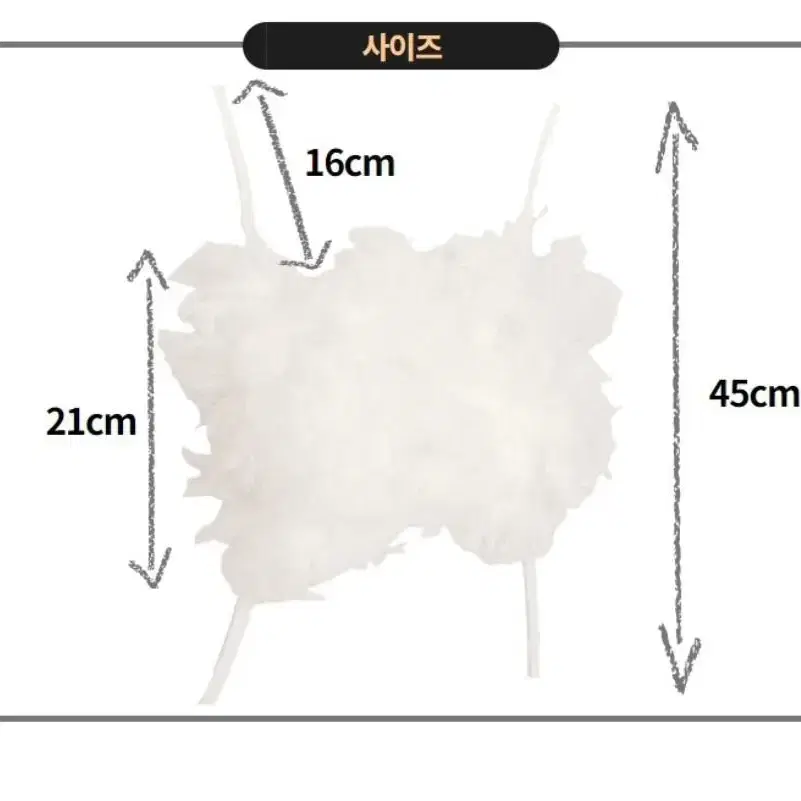 새것 사각위그 애견미용 새상품 위그 반려견스타일리스트 시저링연습