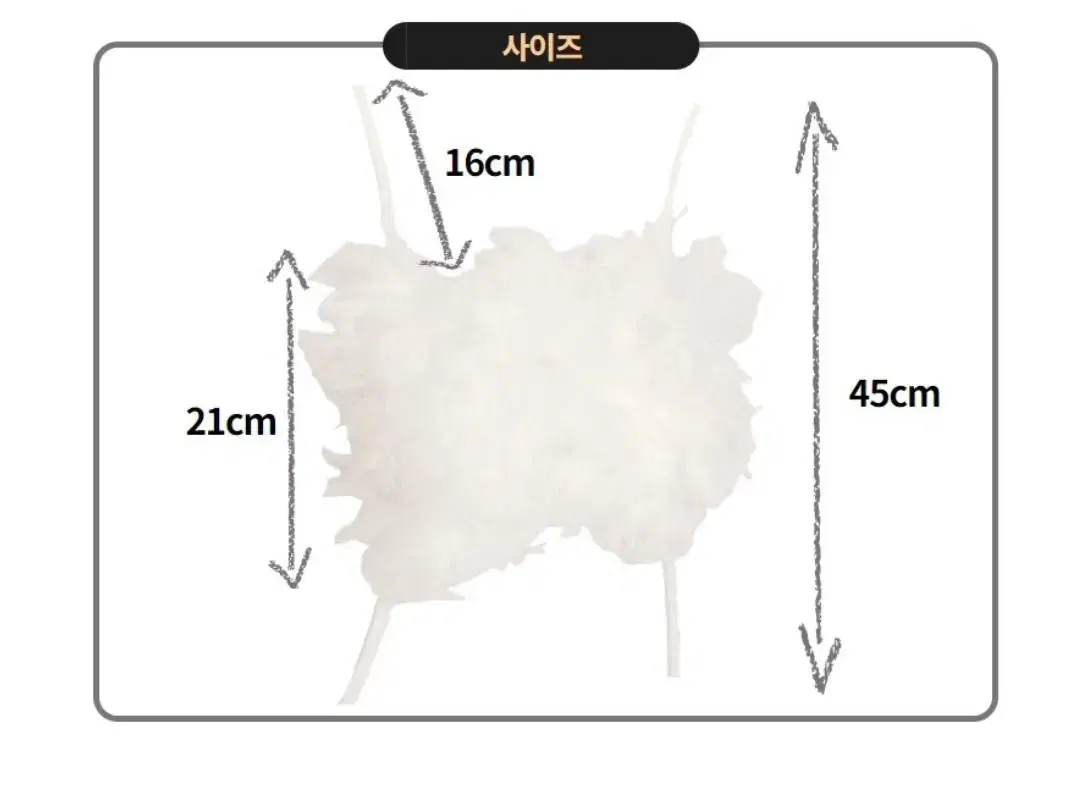 새것 사각위그 애견미용 새상품 위그 반려견스타일리스트 시저링연습