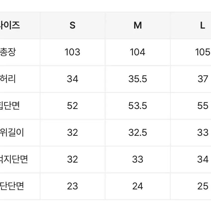 핏시 토닉워터 워싱 와이드 팬츠