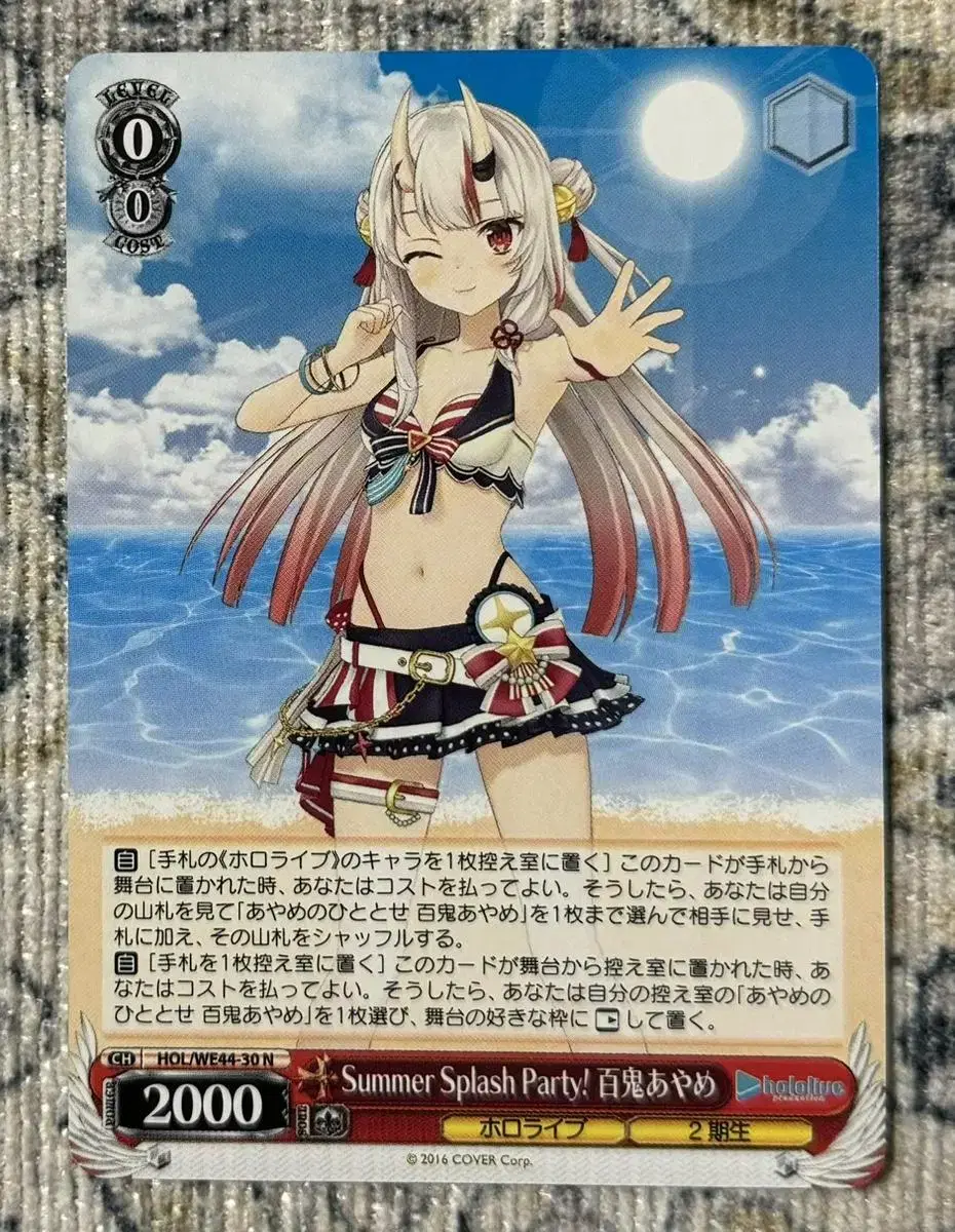 HoloLive Premium Weissschwalz Summer kard Ayame Nakiri N