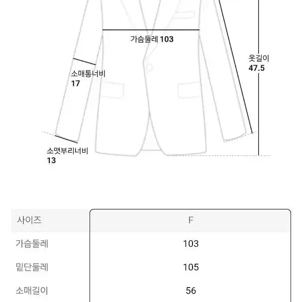 새상품. 에잇세컨즈 헤어리 라운드 자켓