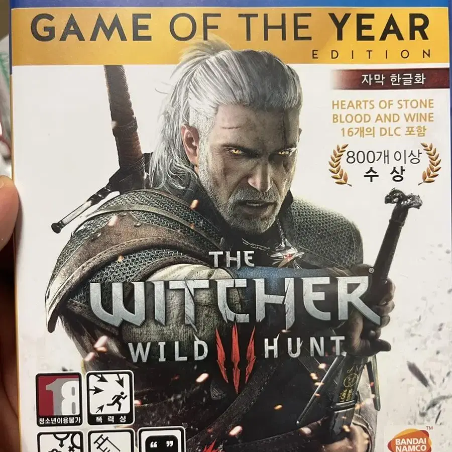 ps4 위처3 위쳐3 goty