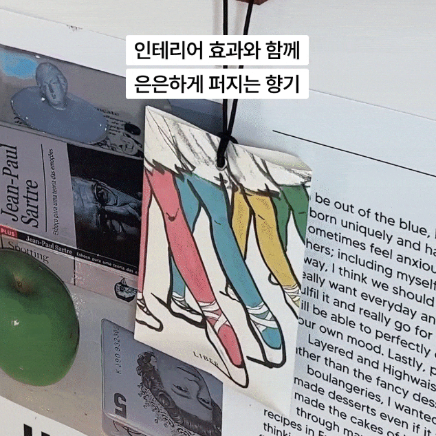 [선물포장]일러스트 샤쉐 듀오 세트 - 향기 인테리어 선물 집들이 방향제