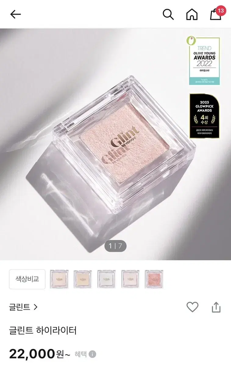 Glint Highlighter 04 Milky Moon