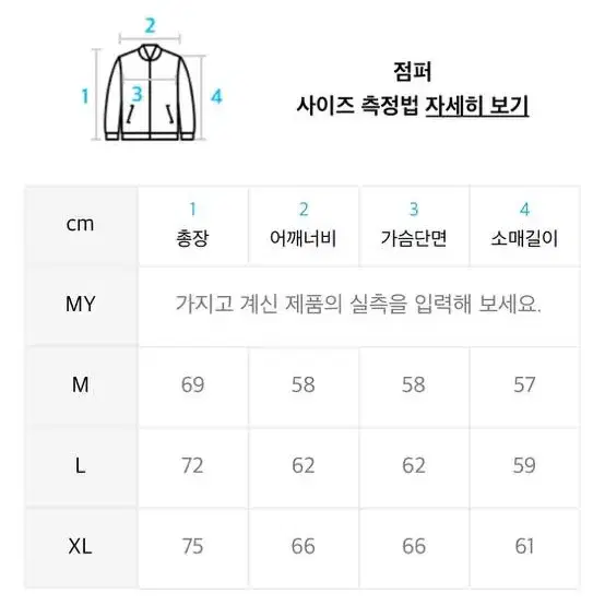 배드인배드_프랭크 스네이크 가디건_라이트 그레이 L