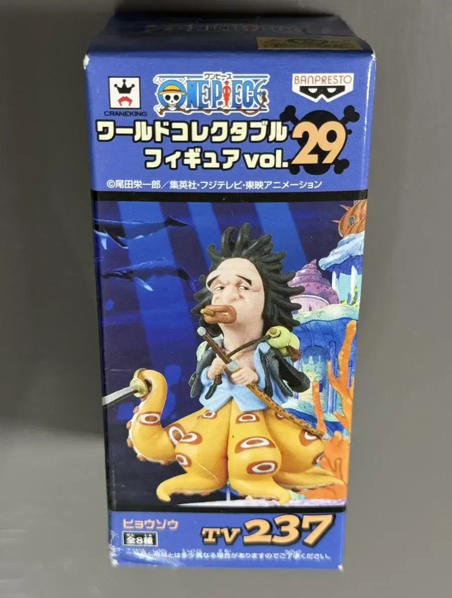 ONEPIECE Wall Call 29th Mermaid Hyo Jo