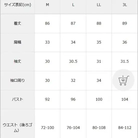 디어마이러브 쟌스카 프릴 레이어드 양산형 히메갸루 원피스