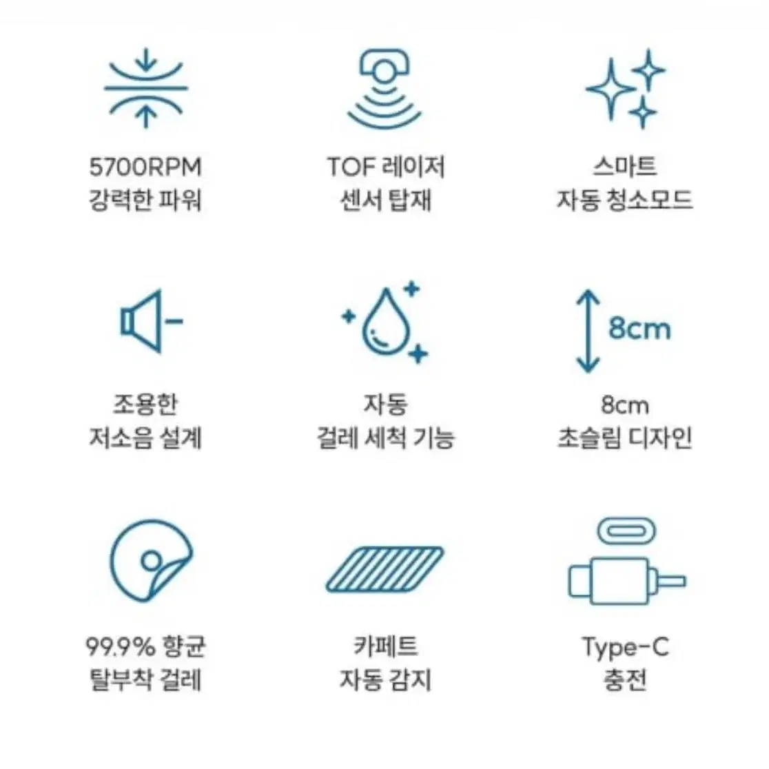 [파워가드]물걸레 로봇청소기 땡큐봇 초슬림원터치물걸레청소기 PWM-T01