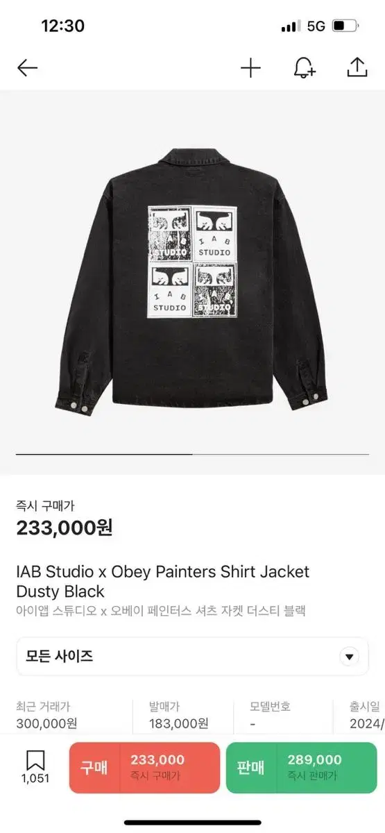 iApp x Obey Shirt XL