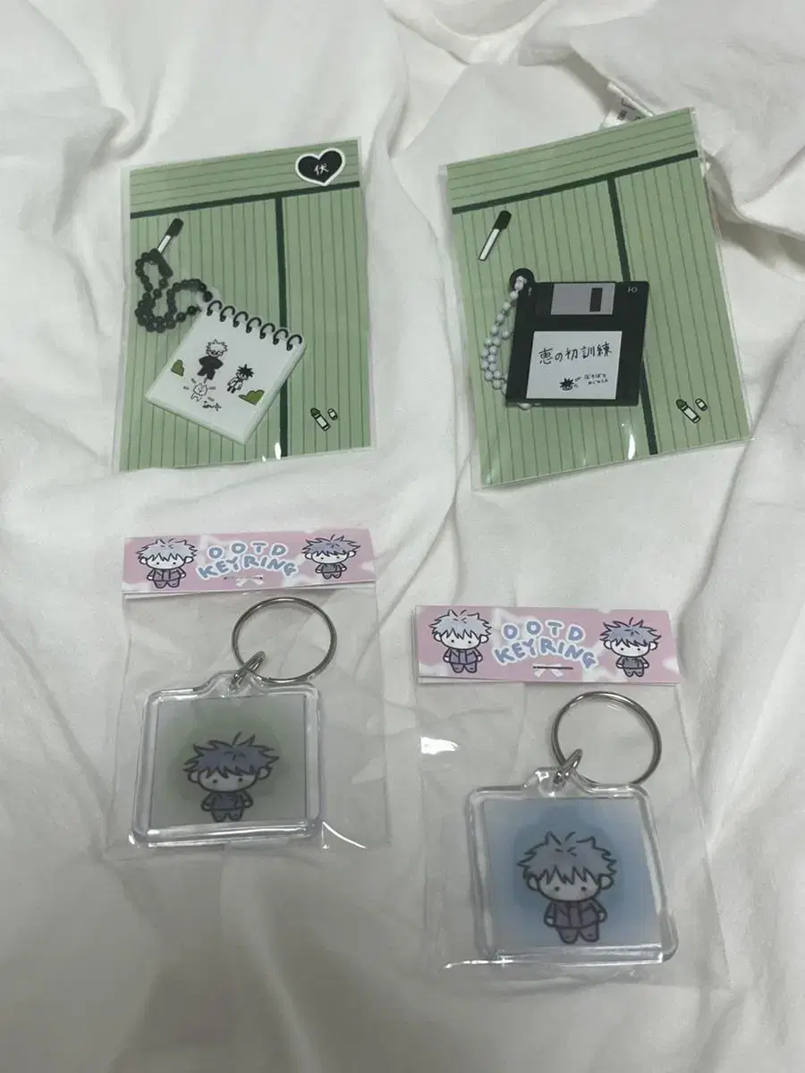 Zuu spell rotation Gojofushi Chuunim Baeksoo-nim keyring sealed Bulk