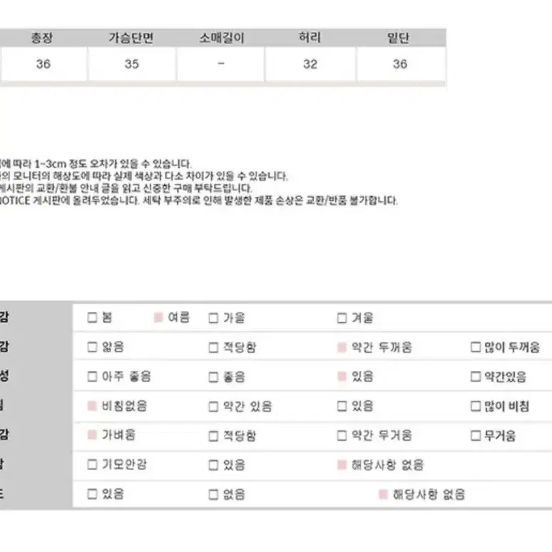 새상품 화이트 튜브탑 파티