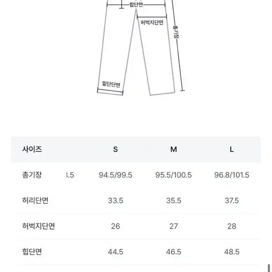 가내스라 다트 흑청데님