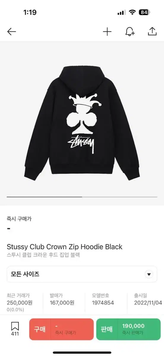 Stussy Club Crown Hoodie Zip Up Black