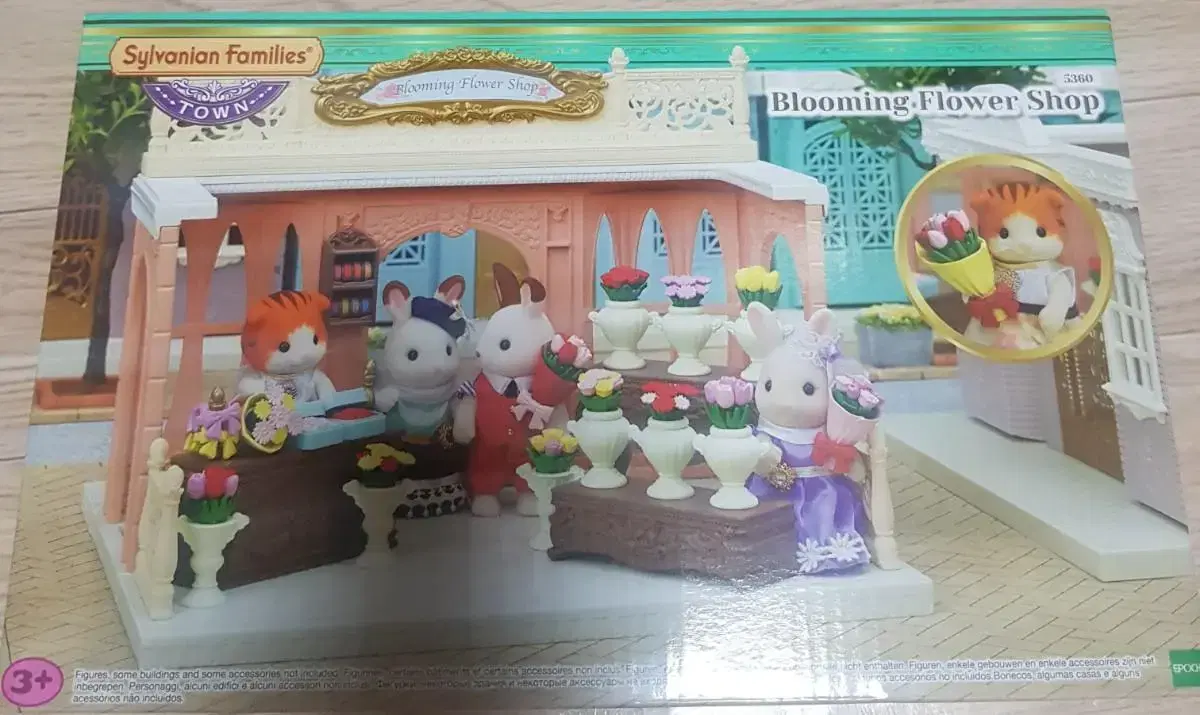 Sylvanian Flower Shop Unsealed