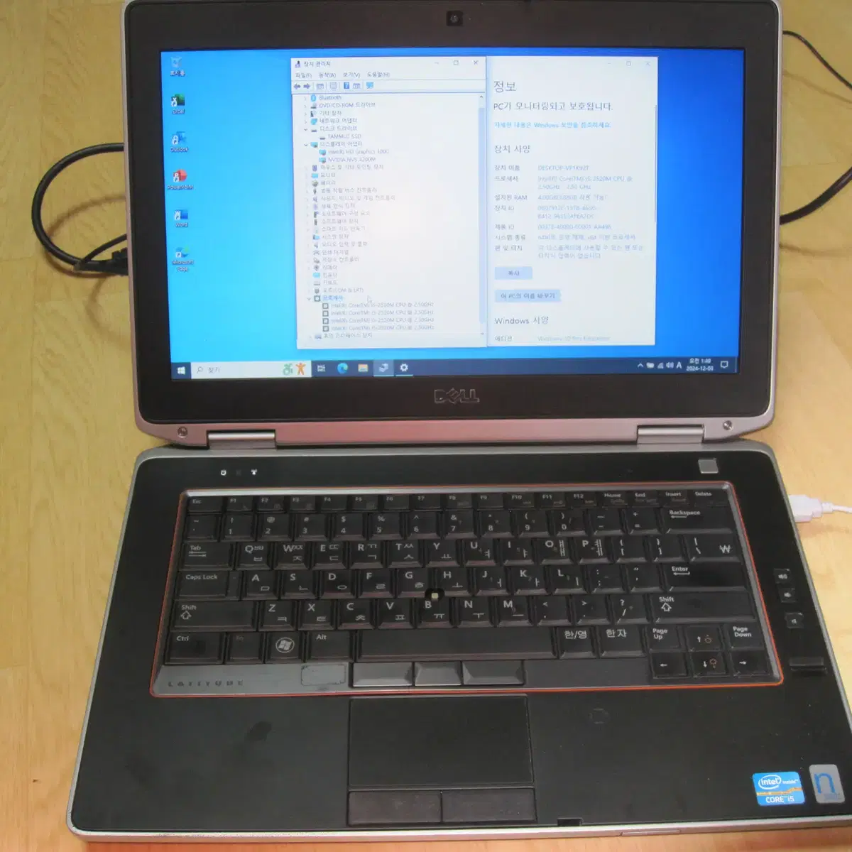 DELL E6420 [ Core(TM) i5-2520M ]