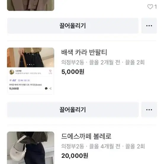 이것저것 아무거나 없는거 빼고 다 있어요~